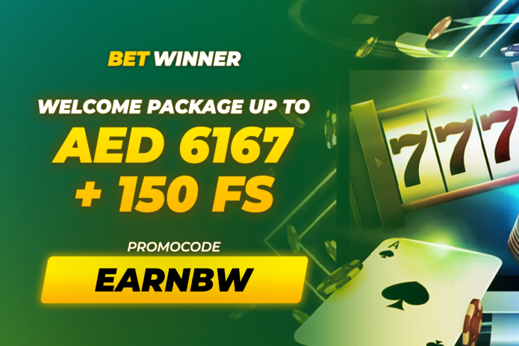 التسجيل في Betwinner خطوات بسيطة للانضمام إلى عالم المراهنات التسجيل في Betwinner خطوات بسيطة للانضمام إلى عالم المراهنات