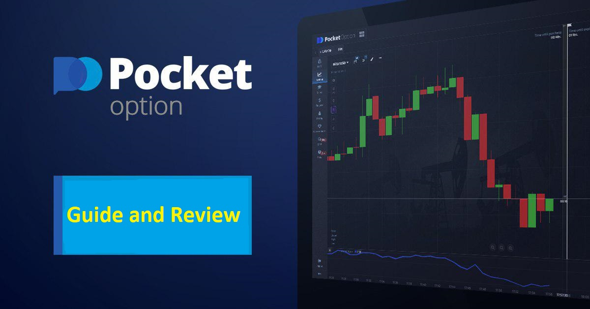 Comprehensive Guide to Pocket Option Demo Trading Comprehensive Guide to Pocket Option Demo Trading