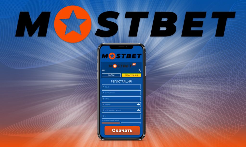Alternativy vypořádání Mostbet a sázení na sportovní aktivity