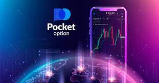 Pocket Option বাংলাদেশ ব্যবসায়ীদের জন্য একটি নতুন দিগন্ত Pocket Option বাংলাদেশ ব্যবসায়ীদের জন্য একটি নতুন দিগন্ত