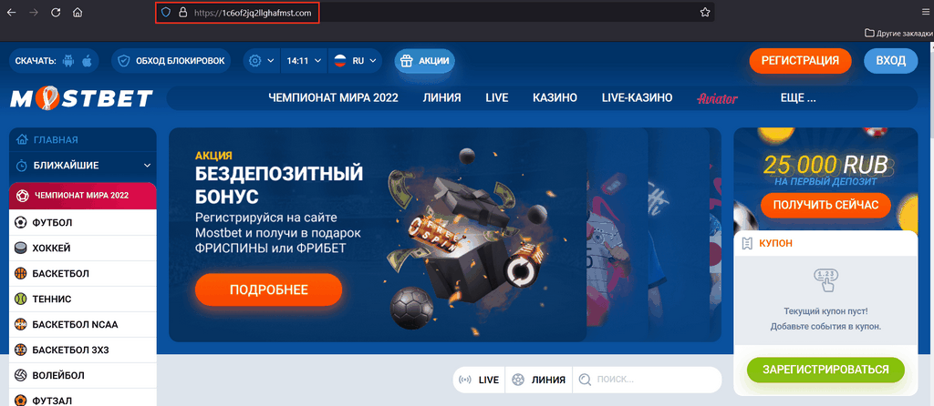 Как позиционировать банк на Мостбет?