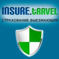 Путешествуйте без забот с Insure Travel